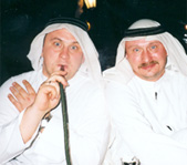 Арабские Эмираты